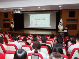 무주군, 생성형 AI 활용 직무교육 눈길  보고서 작성 등 실습 병행 호응  기사 이미지