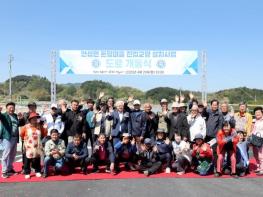 무주군, 안성면 돈당마을 진입교량 및 도로 개통  총사업비 38억여 원 투입, 올해 4월 초 사업 완료   기사 이미지