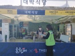 남원시 식중독 발생 ZERO를 위한 지도·점검 강화 기사 이미지