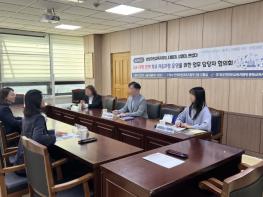 경기도안양과천교육지원청, 고교-대학 연계 학교자율과정 운영 방안 협의 기사 이미지