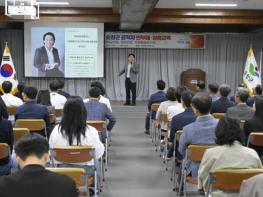 순창군, 전 공직자 대상 반부패‧청렴교육 실시 기사 이미지