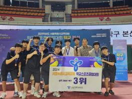서울시교육청 서울 학생 5만2천6백명 참가하는 학교스포츠클럽대회 5월부터 시작 기사 이미지