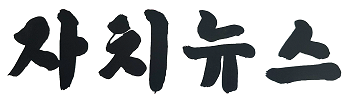 로고