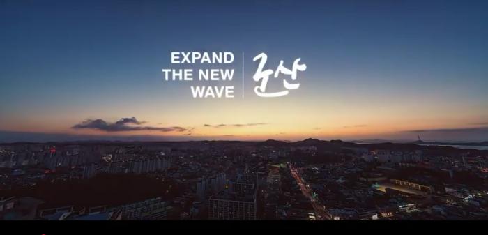 바다의도시 군산 기사 이미지