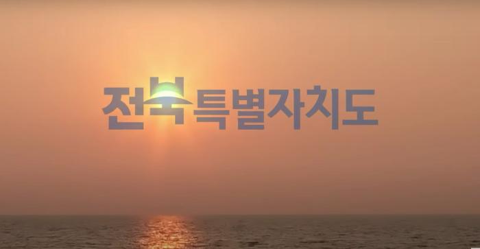 꿈과희망이 함께하는 전북특자도 기사 이미지
