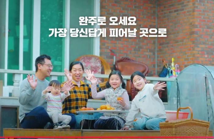 완주에서 제 2의 인생  완주군 기사 이미지