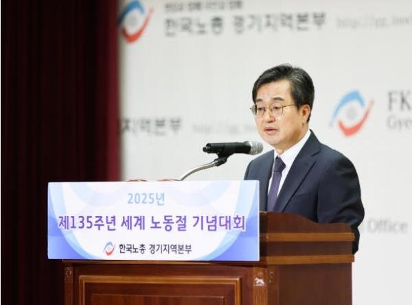 김동연 '노동가치 존중과 함께 노고 격려' 노동절 맞아 경기도 전 직원 하루 특별휴가 부여 기사 이미지