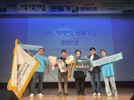김제시 금산문화복지센터, 생생마을만들기 콘테스트‘최우수상’쾌거 기사 이미지