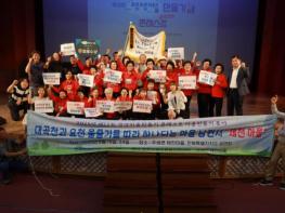 남원시, 전북생생마을만들기 콘테스트 최우수상 수상 기사 이미지