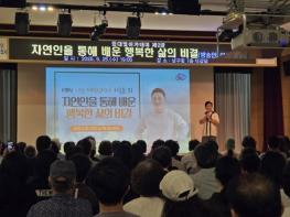 부산 남구, 개그맨 이승윤 초청 등대빛 아카데미 성료 기사 이미지