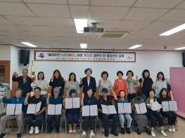 부산 북구 구포3동, ⌜홀로어르신 누리스페이스⌟ 이웃 멘토링 결연식 및 통증관리 교육 실시 기사 이미지