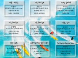 이천시 어린이도서관, ‘생각의 물결을 타고, 여름방학 여행’ 운영 기사 이미지