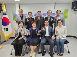 부안군자원봉사센터, 전북특별자치도 시군 자원봉사센터장 협의회 개최 기사 이미지