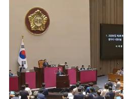이 대통령, 국회 첫 시정연설…'추경, 경제위기 가뭄 해소 마중물' 기사 이미지