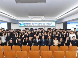 유희태 완주군수, 수소 인재 키우는 현장 속으로 기사 이미지