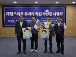 전북자치도, 2분기 혁신 주인공을 소개합니다 기사 이미지