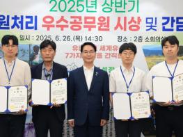 고창군, 국민신문고 및 민원처리 우수공무원 10명 선정  기사 이미지
