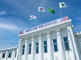 강원자치도, ‘25년 하반기 소상공인 경영안정자금 개시  기사 이미지