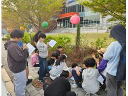 고창방과후아카데미 생태환경교육 성료 기사 이미지