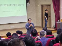 전주시 평화도서관, ‘전라북도, 한반도 역사문화의 꽃심Ⅰ’ 인문학 강의 성료 기사 이미지