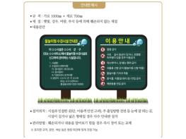부산시, 물놀이형 수경시설 3곳 특별점검 실시… 유아·어린이 이용시설 안전 확보! 기사 이미지