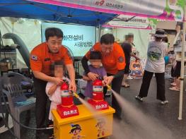 대전소방‘0시 축제’에서 체험형 소방안전체험장 인기 기사 이미지