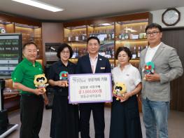 영동군새마을회, 영동세계국악엑스포 입장권 구매 300만원 약정 기사 이미지