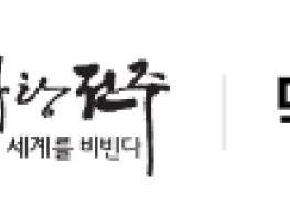 전주시 덕진구, 하반기 불법광고물 정비 총력 기사 이미지
