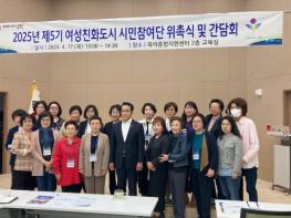남원시, 여성·가족·아동·청소년 모두 함께 성장하는 포용정책 추진성과‘주목’ 기사 이미지