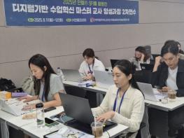 전북교육청, 디지털기기 활용 미래형 수업혁신 준비‘착착’ 기사 이미지