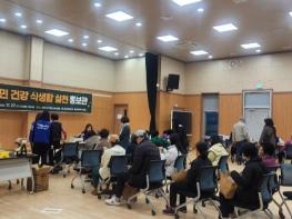 완주군 ‘건강 식생활 실천 홍보관’ 성황 기사 이미지