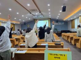 완주 구이노인복지센터, 종사자 마음 돌봄 기사 이미지