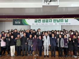 진안군..담배와의 이별, 건강과의 만남  기사 이미지