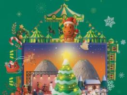 진안군, ‘진안 겨울동화축제’ 개최 기사 이미지