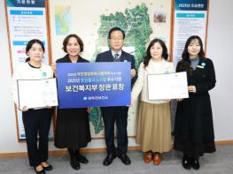 완주군, 전국 유일 영양관리 2개 부문 2년 연속 장관상 기사 이미지