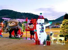 ‘순창 미리크리스마스’ , 가족 관광객과 함께 성황리 마무리 기사 이미지
