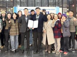 순창군농촌신활력플러스사업단, 한국인공지능기술산업협회와 업무협약 체결 기사 이미지