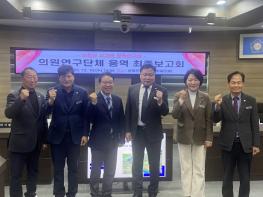 순창군의회, 전국 기초의회 최초 ‘AI 기반 정책연구’성과 도출, 지방소멸 해법 제시 기사 이미지