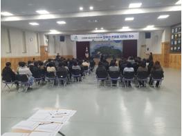 장수군, 군민·공직자 대상 인권 감수성 향상 교육 실시 기사 이미지