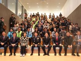 부산시자치경찰위원회, '부산자치경찰, 동행의 날' 행사 개최! 기사 이미지