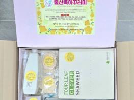 진안군, 고향사랑기부금으로 출산가정에‘출산꾸러미’지원 기사 이미지