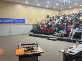 익산시, 중독예방 위한 지역사회 대응 방안 모색 기사 이미지