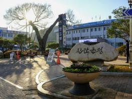 진안군, 진안사랑장학재단 장학생 선발 '지역과 함께 성장하는 인재 육성' 기사 이미지