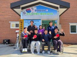 장수군장애인체육회 탁구선수단, 국가대표 2명 배출...선수‧코치 선발 기사 이미지