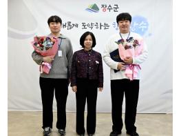 장수군, 민원후견인제 및 민원처리단축 우수공무원 시상 기사 이미지