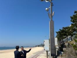 충남도 여름철 재난 예·경보시설 점검 마무리 기사 이미지