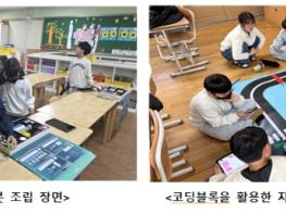 전남대, AI로 산업 바꾸고 지역까지 돌본다 기사 이미지