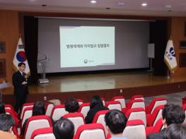 무주군, 순회 법제 교육 시행 기사 이미지