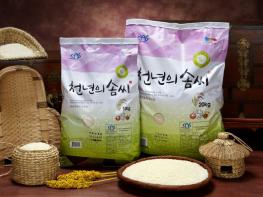 부안군 공동브랜드 ‘천년의 솜씨’, 대한민국 명품 브랜드 대상 2년 연속 수상 기사 이미지