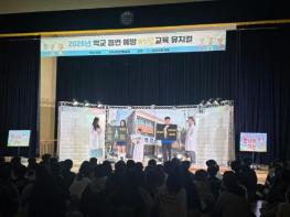장수군보건의료원, 학생 대상 흡연·음주 예방 뮤지컬 공연  기사 이미지